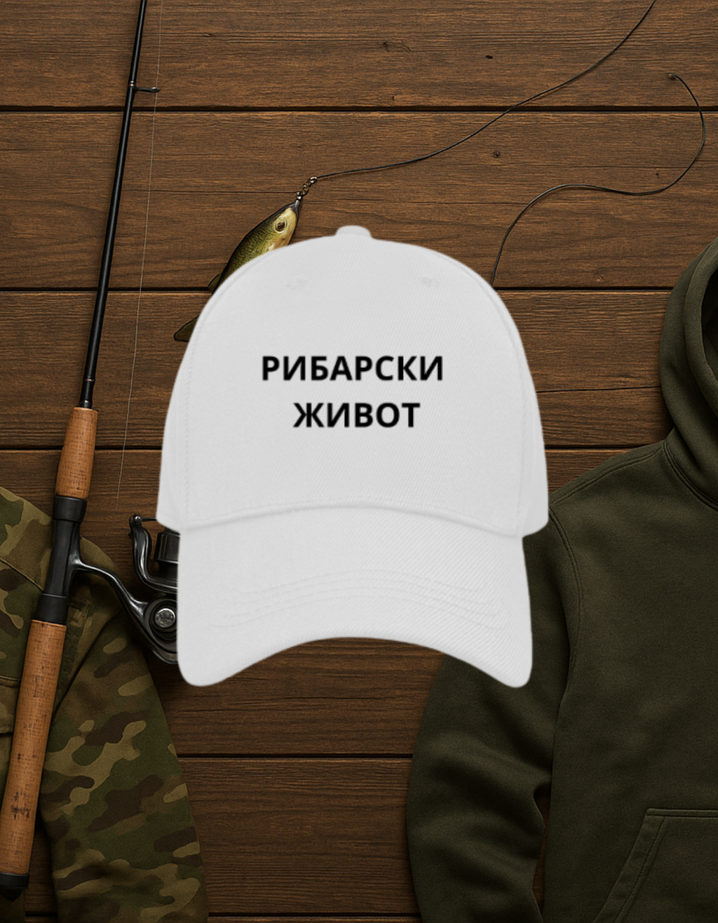 Рибарски Живот! / Hat
