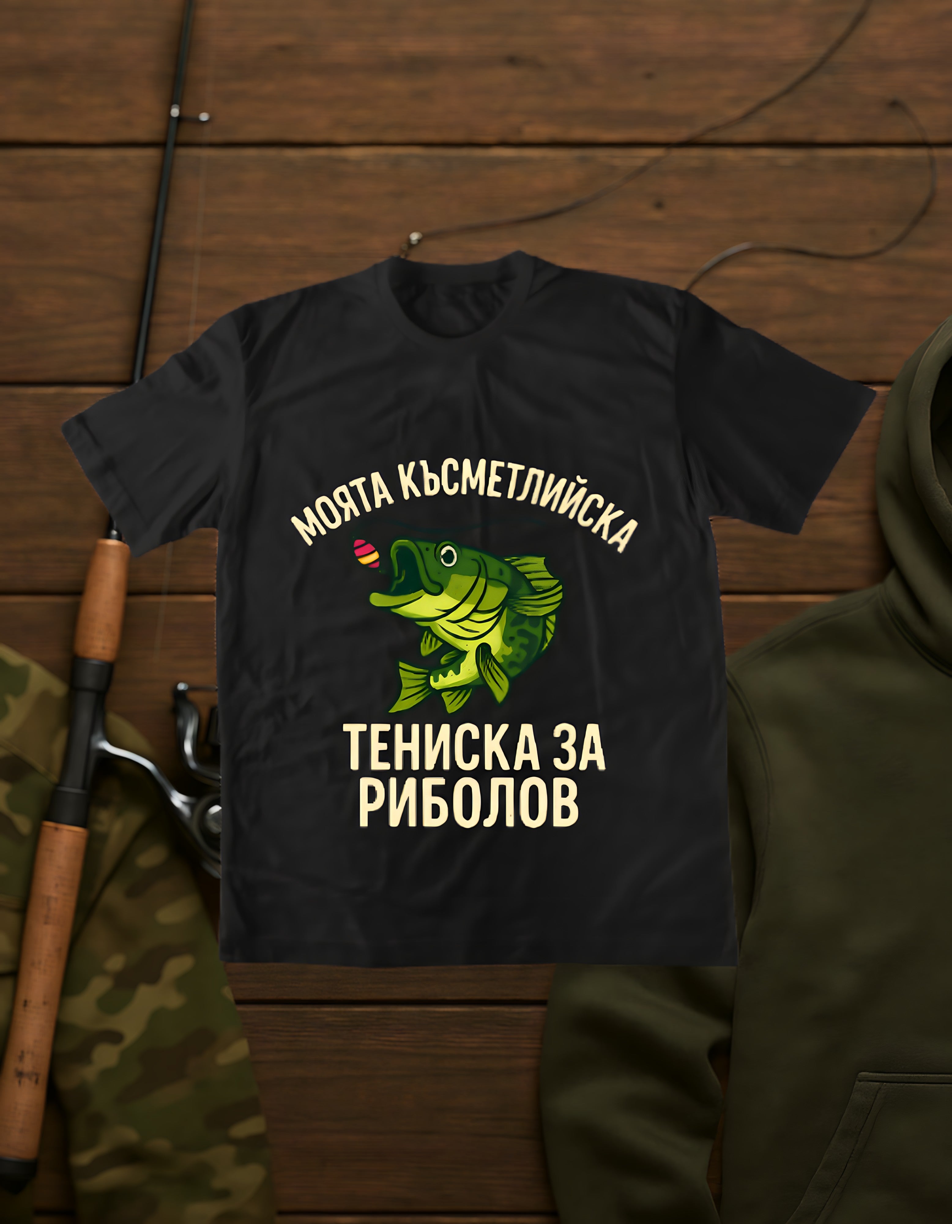 Късметлийска Тениска!