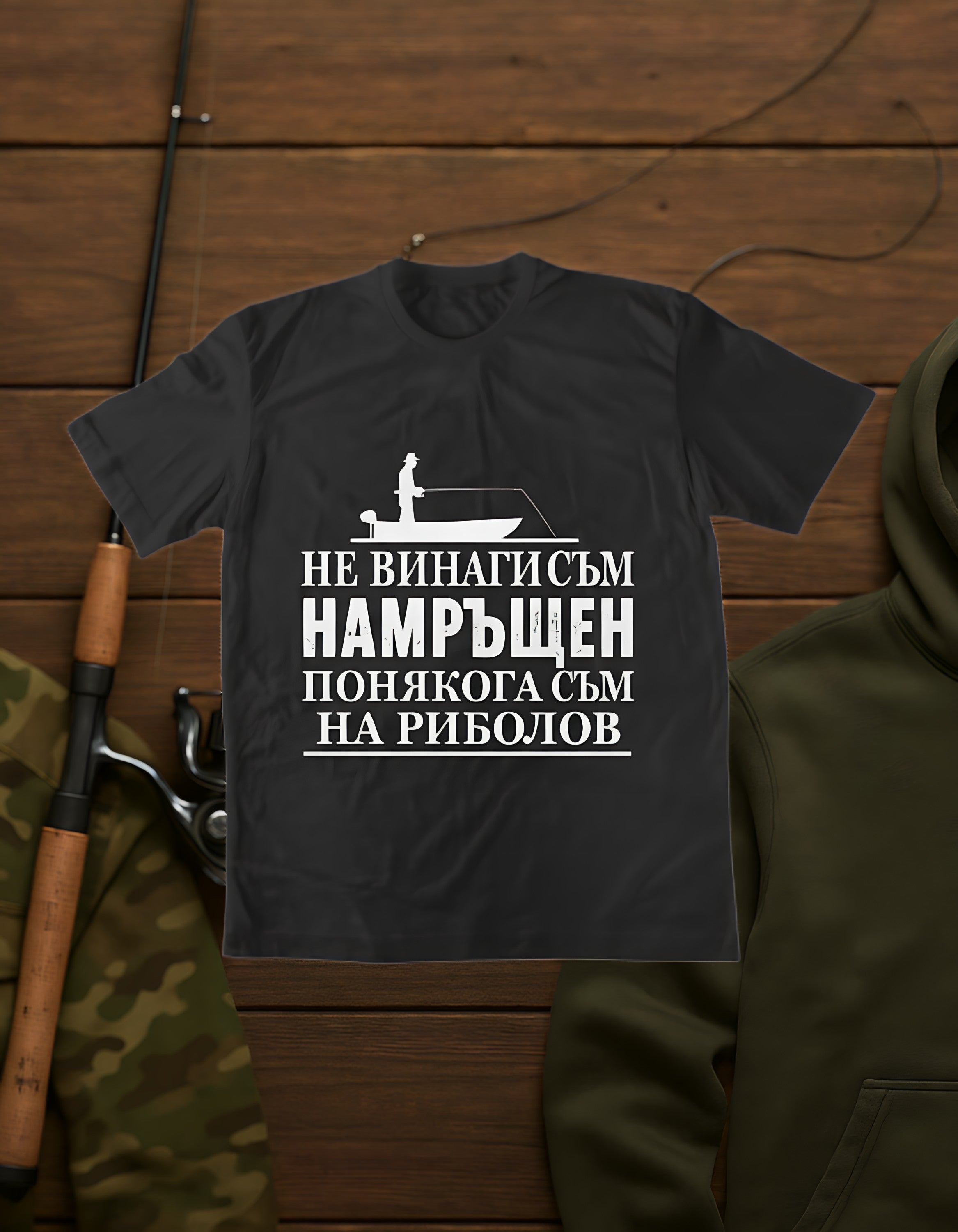 Не Винаги Съм Намръщен!