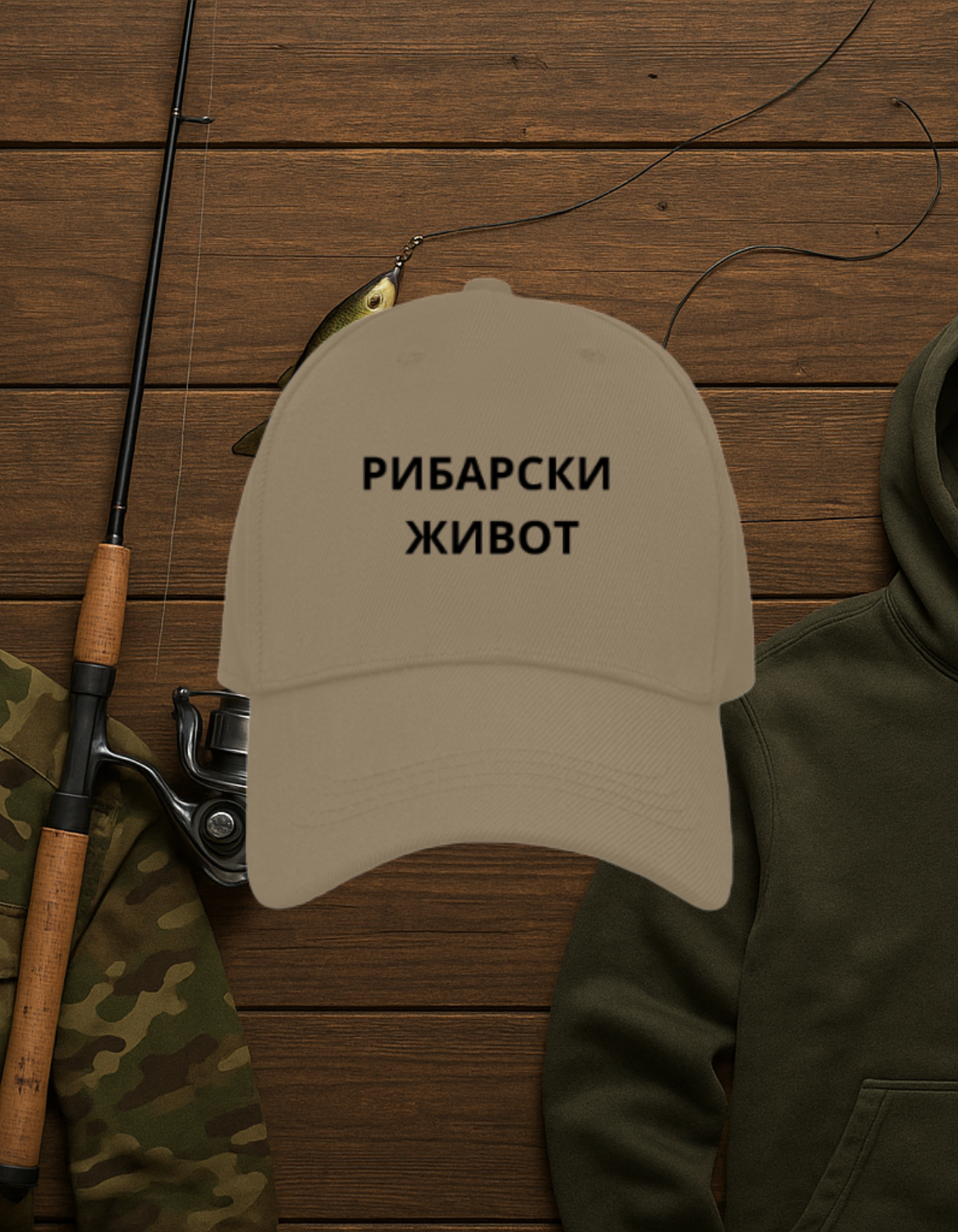 Рибарски Живот! / Hat