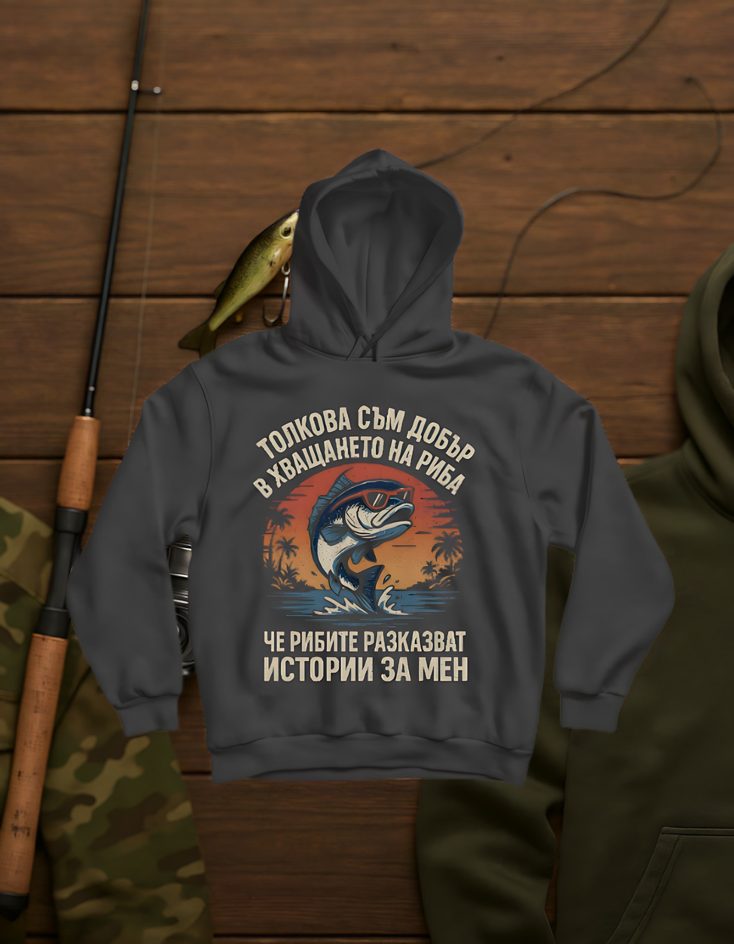 Толкова Съм Добър! / Hoodie